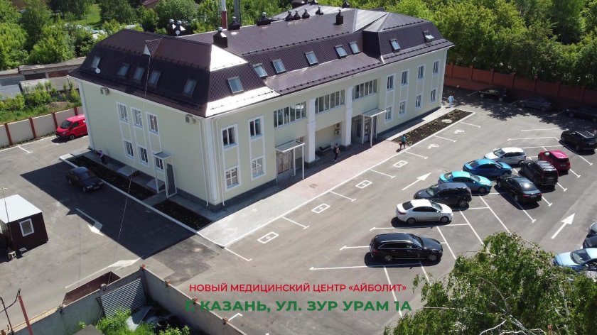 Айболит на зур Урам