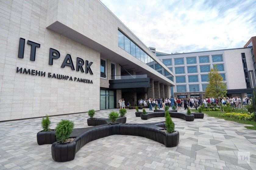 АЙТИ парк Казань