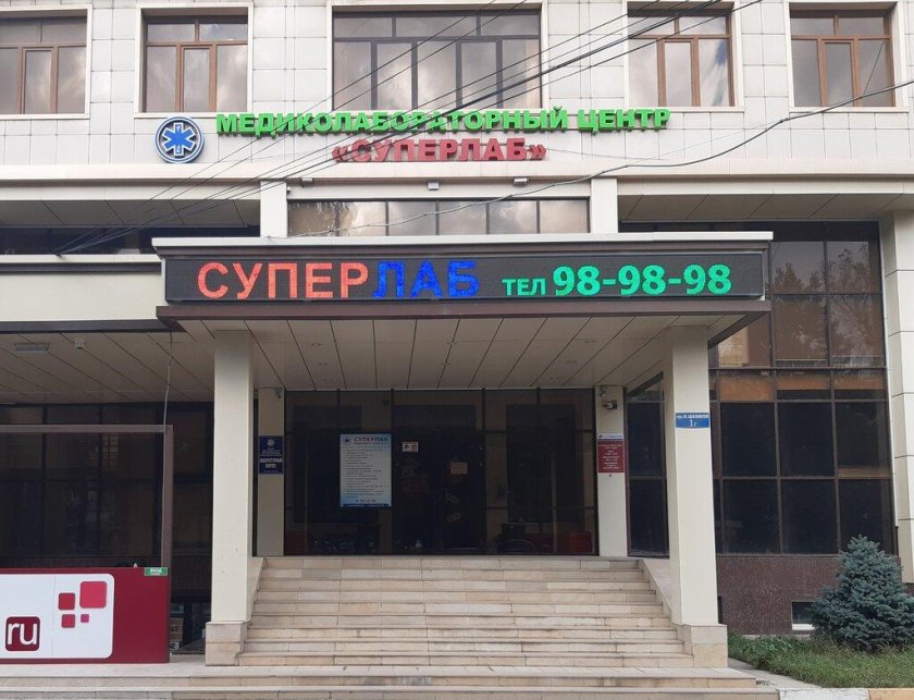 Махачкала имама Шамиля 1г