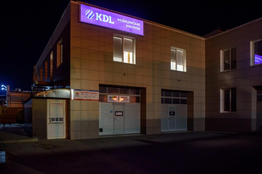 Аптечный проезд 1а Волгоград