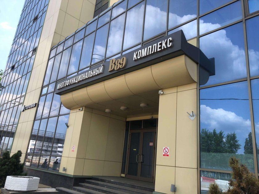 Волоколамское шоссе 89 стр 2