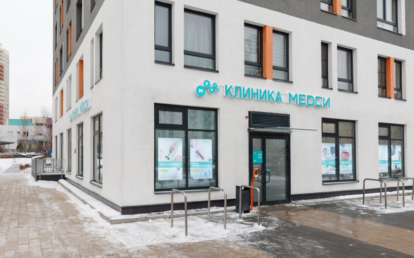 Проспект Мельникова 1 Химки поликлиника