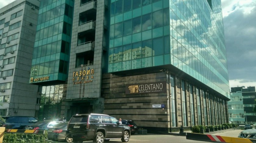Ул Наметкина 12а БЦ Газойл Плаза