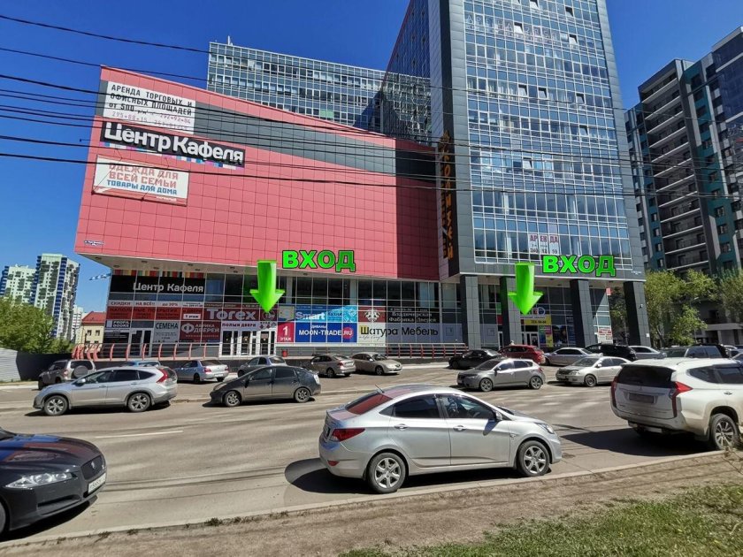 Ладо Кецховели 22а Красноярск