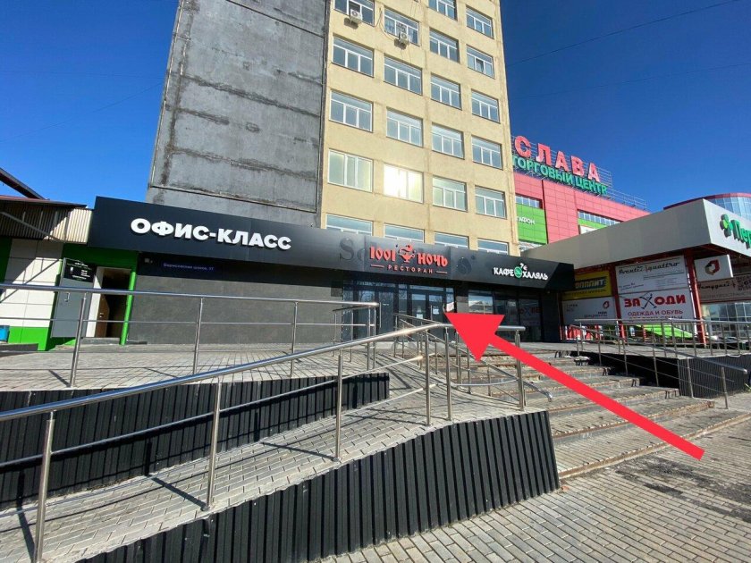 Этажи череповец торговый центр