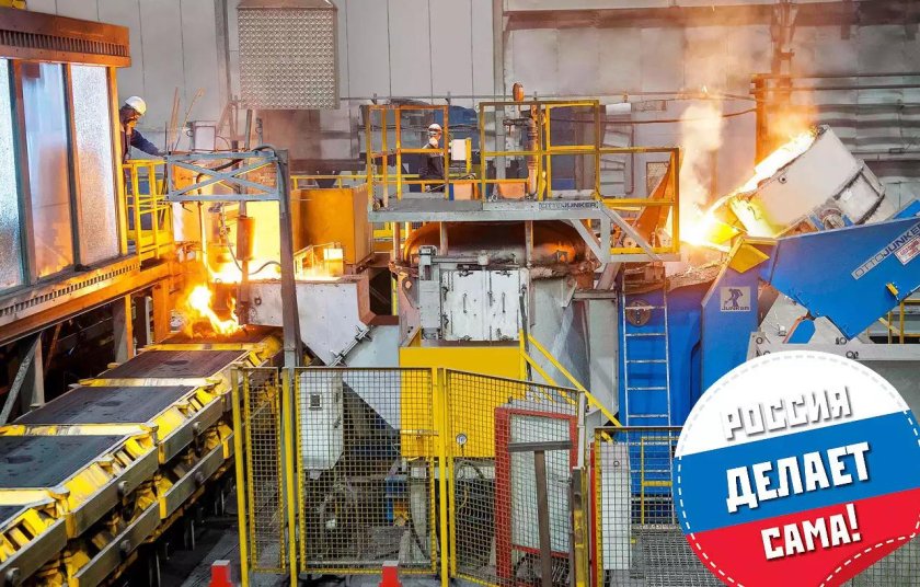 Нижегородский Литейный завод Нижний Новгород