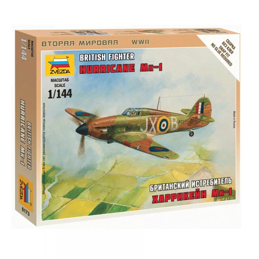 Харрикейн самолет Моделист