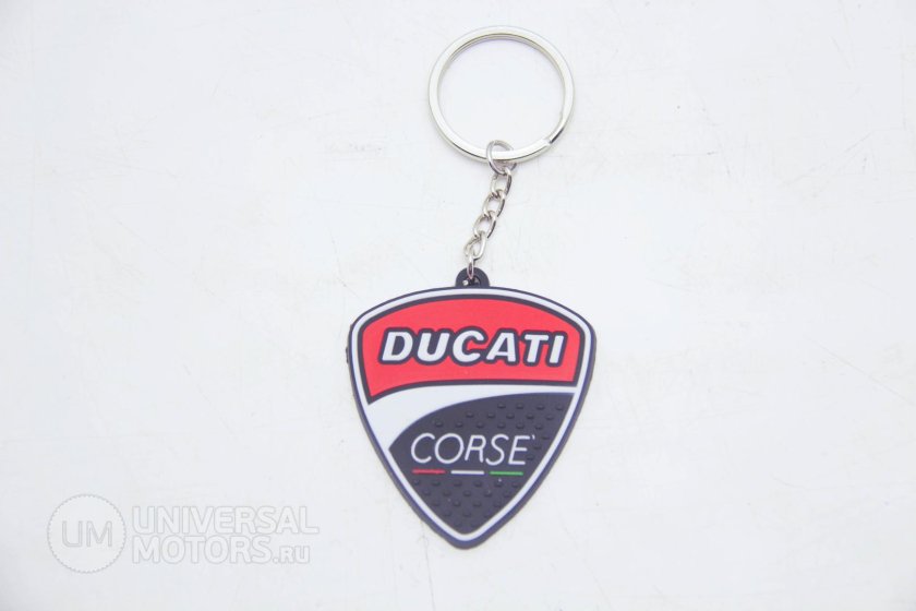 Брелок дукати