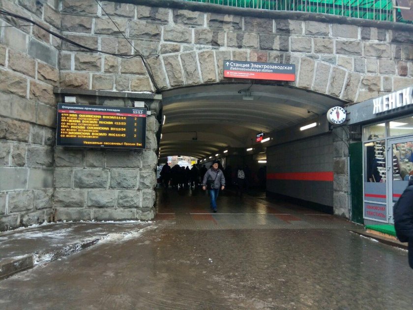Станция Электрозаводская Москва