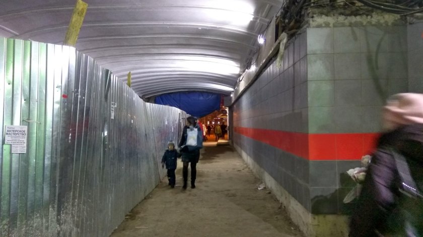 Станции метро