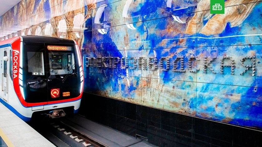 Метро Актив