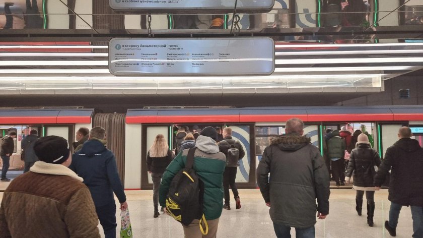 Поезд метро