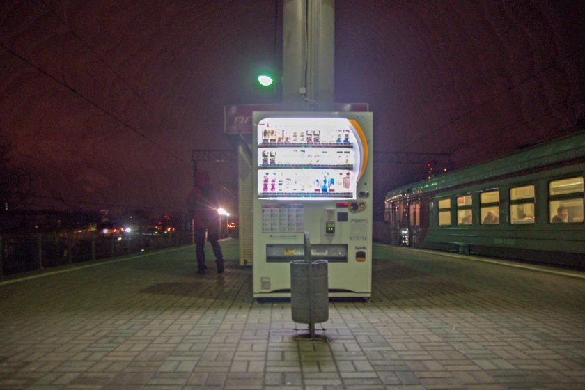 Vending Machine Moscow