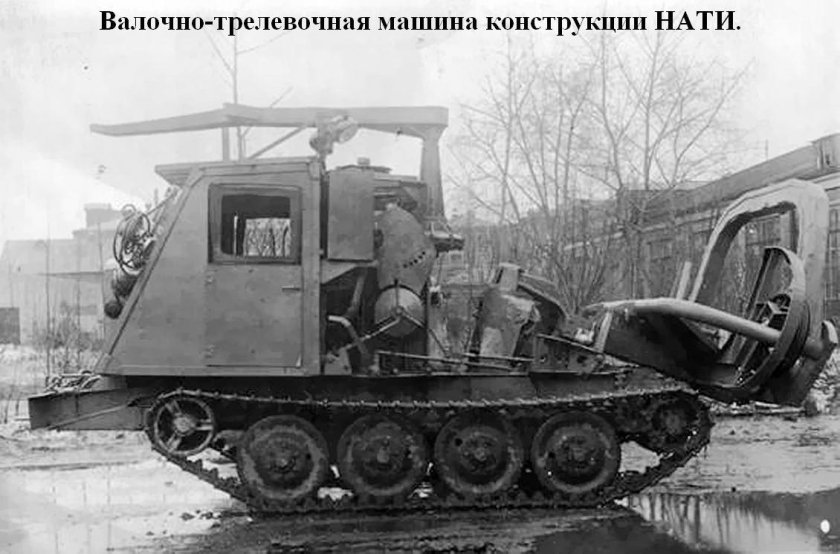 Трелёвочник ТДТ-40