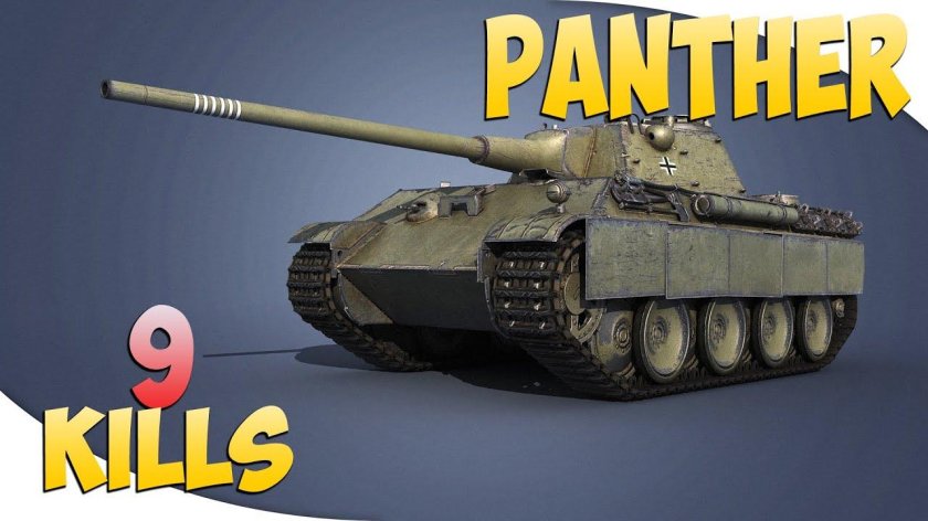 Panther mit 8.8 cm l/71 WOT