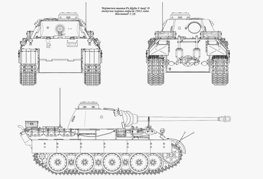 Чертёж танка пантера 2