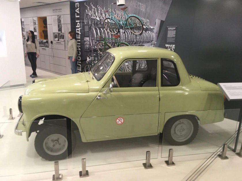 Музей истории газ