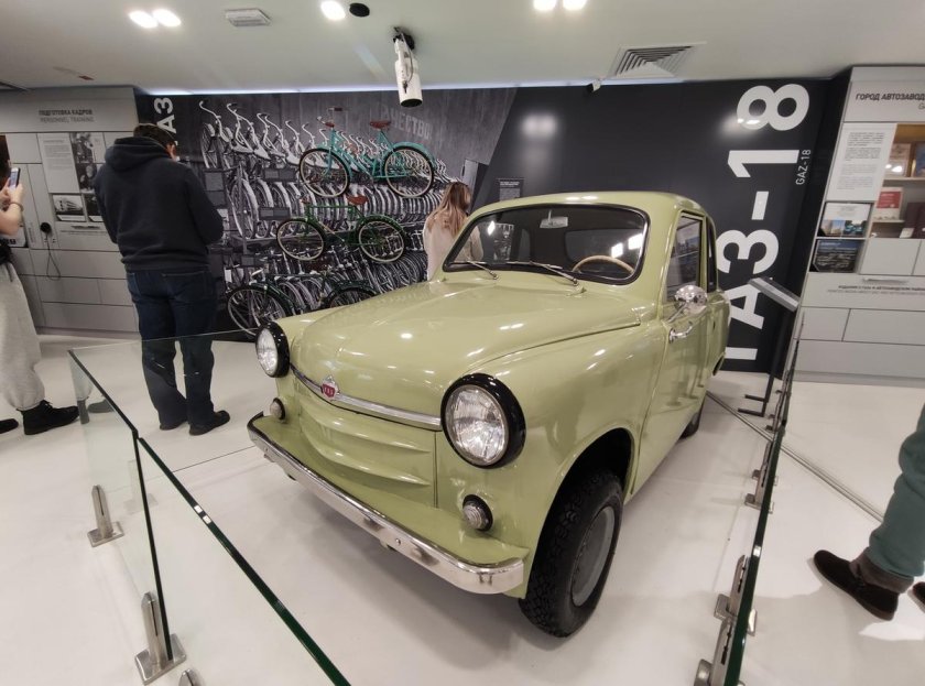 Инвалидка ГАЗ