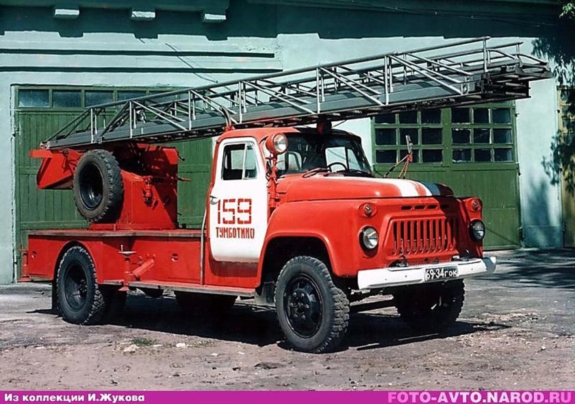 ГАЗ 52 автолестница пожарная