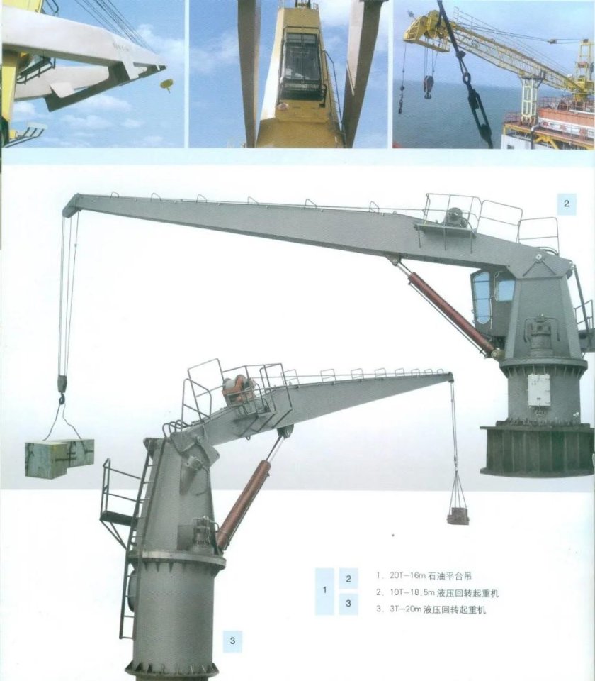 Судовой кран Triplex KN-50