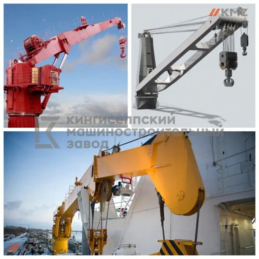 Судовой кран