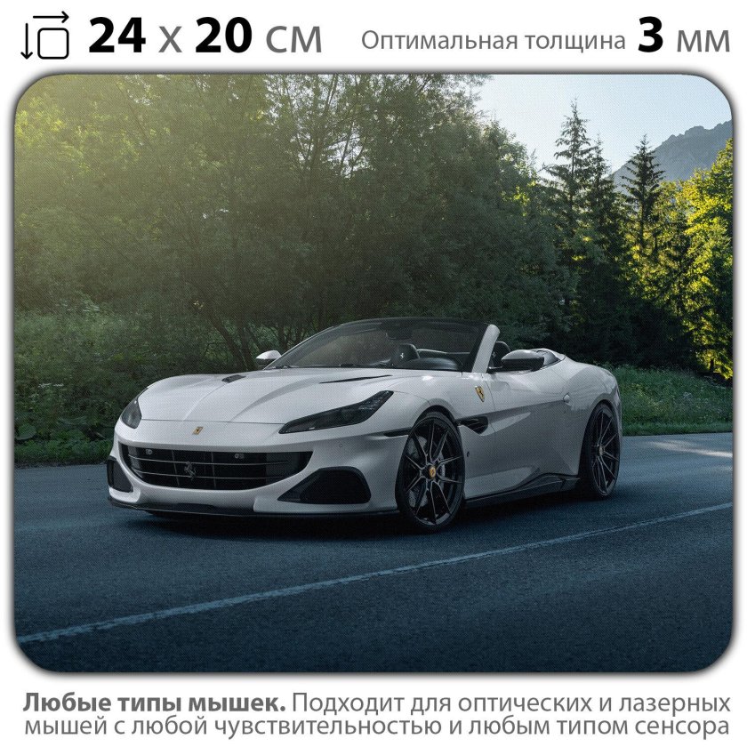 Ferrari Portofino m 2021
