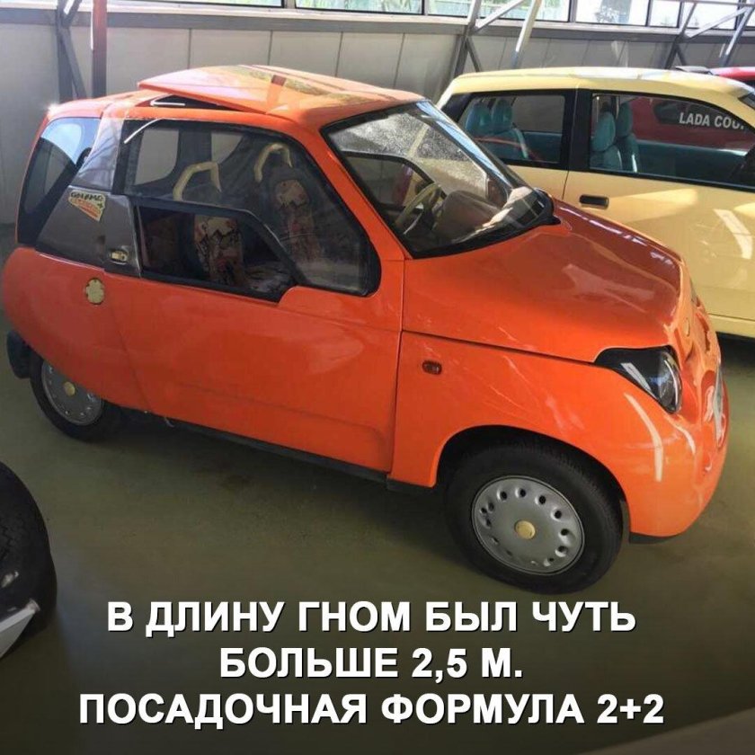 ВАЗ-1151 "Гном"