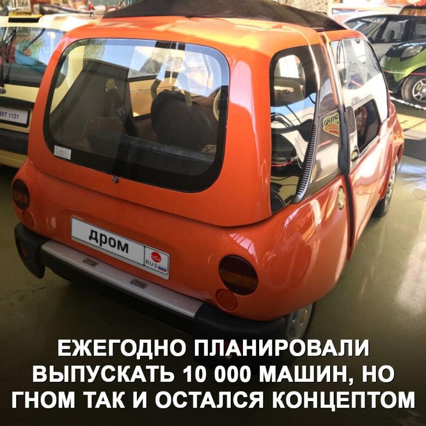 ВАЗ-1151 "Гном"