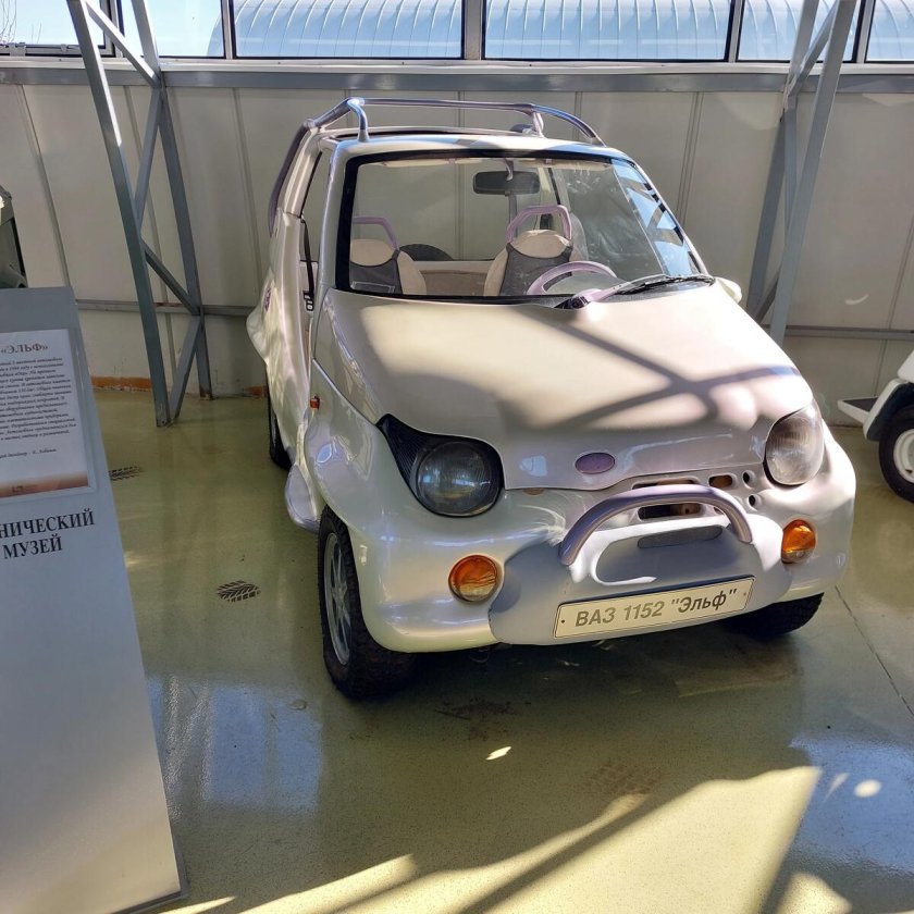 ВАЗ 1152 «Эльф»