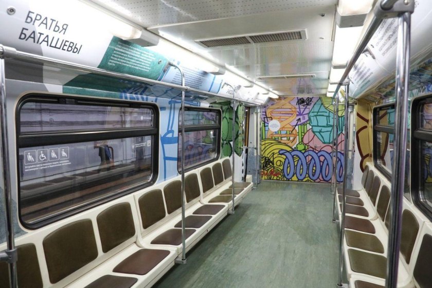 Поезд метро