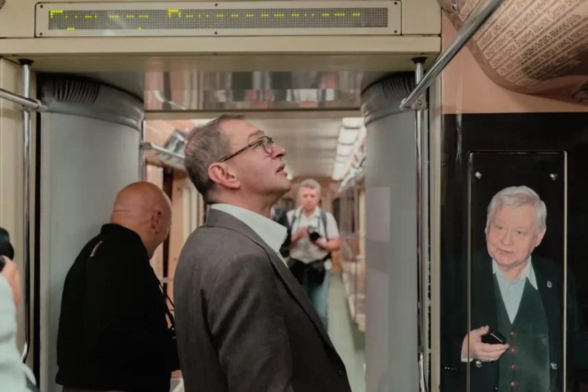 Сокольническая линия