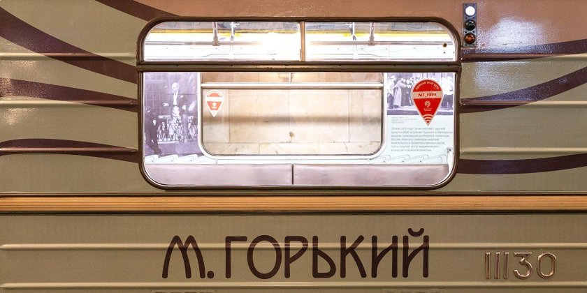 Поезд в театре