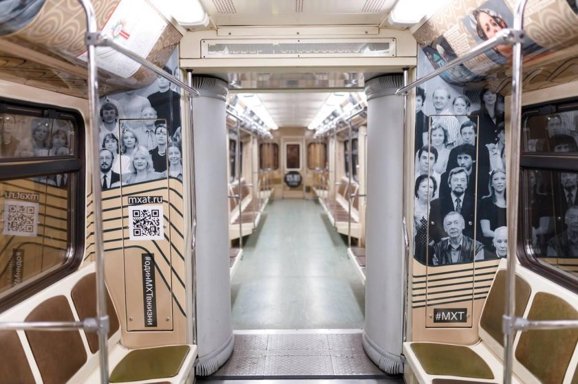 Вагон метро