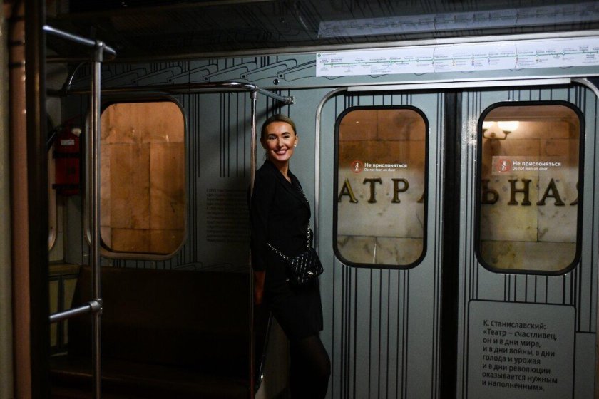 Юлия Темникова метрополитен