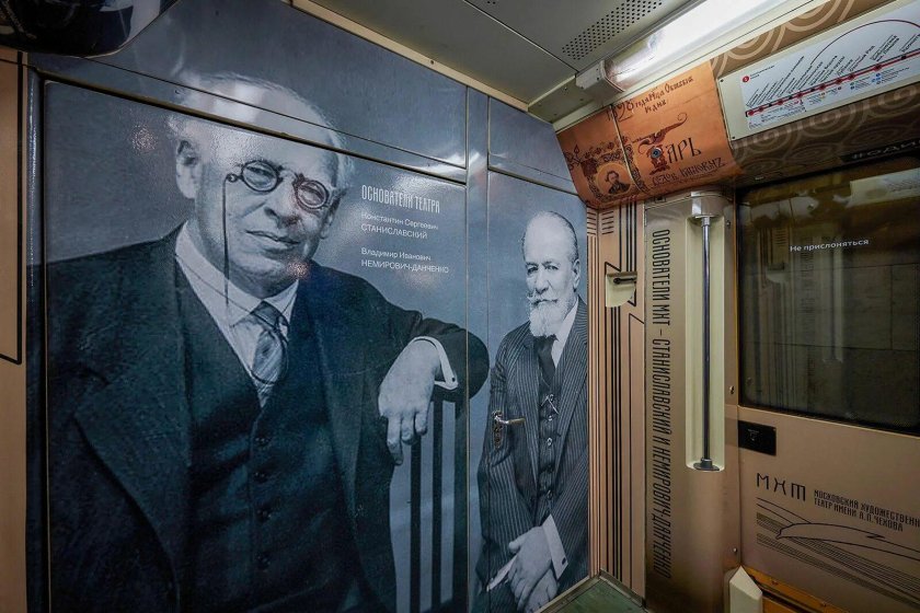 Вагон метрополитена