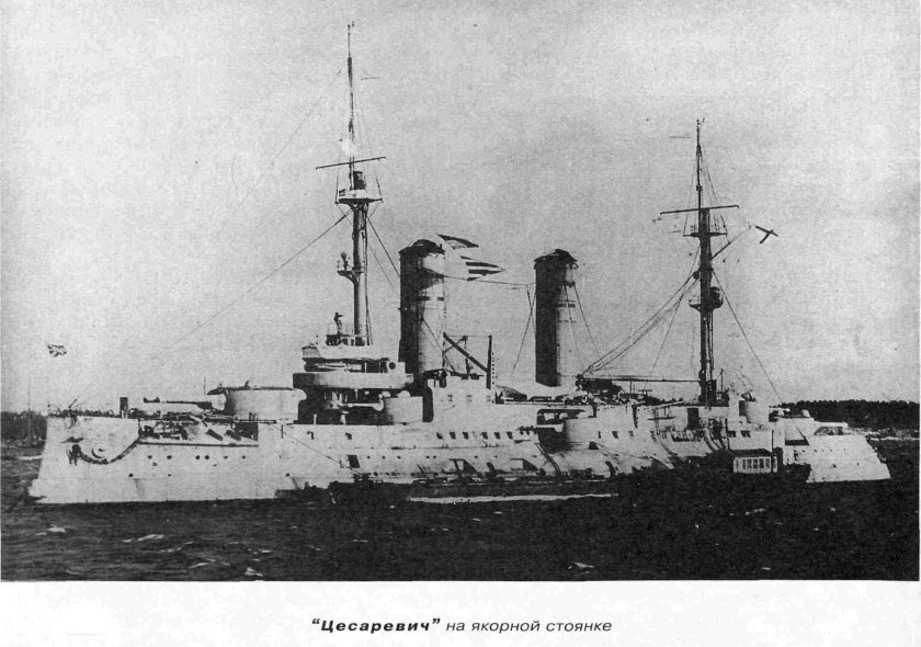 Эскадренный броненосец Цесаревич