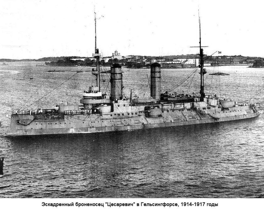 Эскадренный броненосец Цесаревич