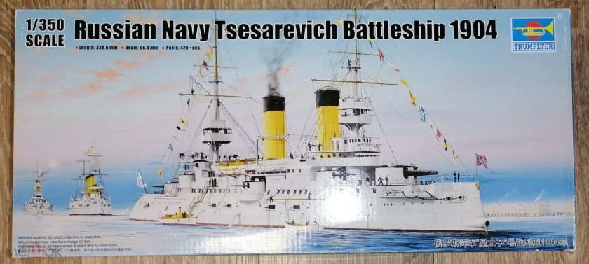 Сборная модель Trumpeter Russian Navy Tsesarevich Battleship 1904 (05338) 1:350