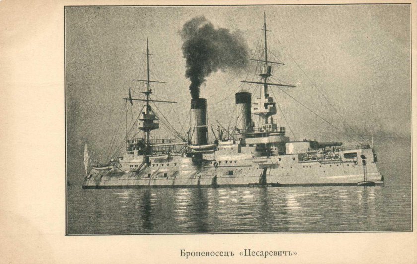 Эскадренный броненосец Цесаревич