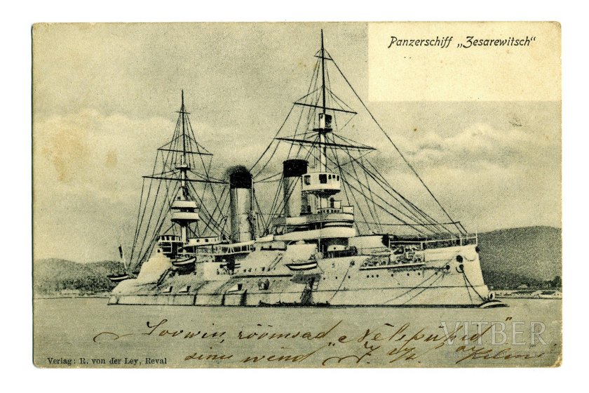 Эскадренный броненосец Цесаревич