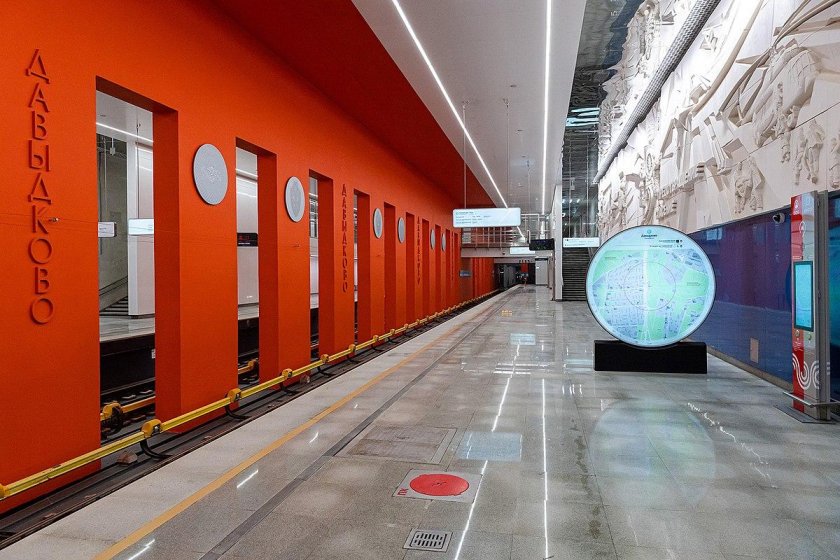 Станция Давыдково БКЛ