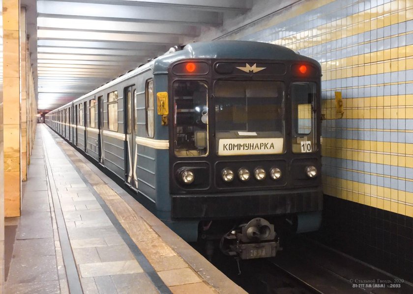 Калужское депо метрополитена