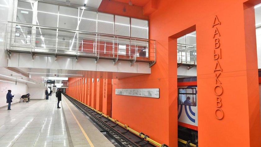 Метро Давыдково МЧС