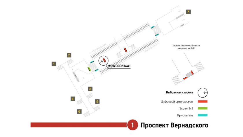 Схема станции метро