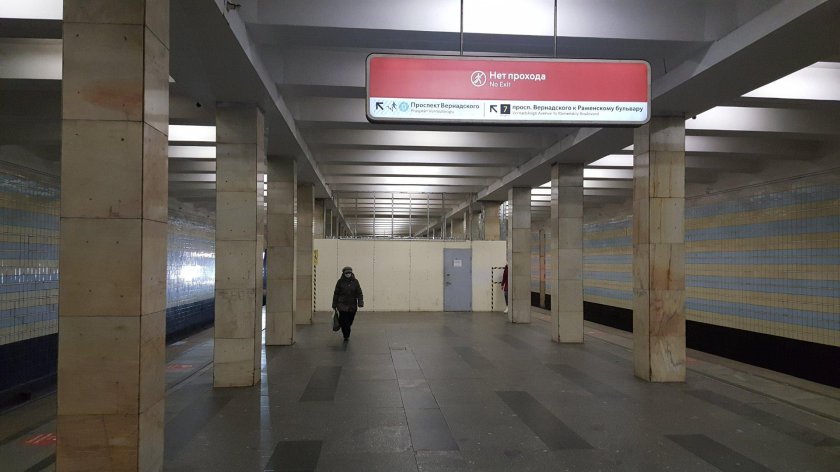 Станция проспект Вернадского Сокольнической линии