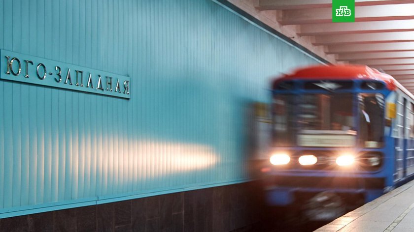 Поезд Москва
