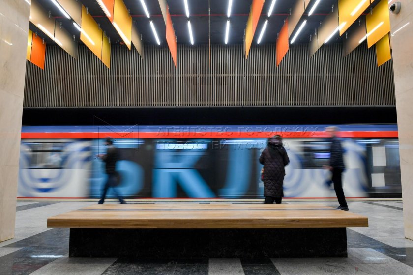 Станция метро