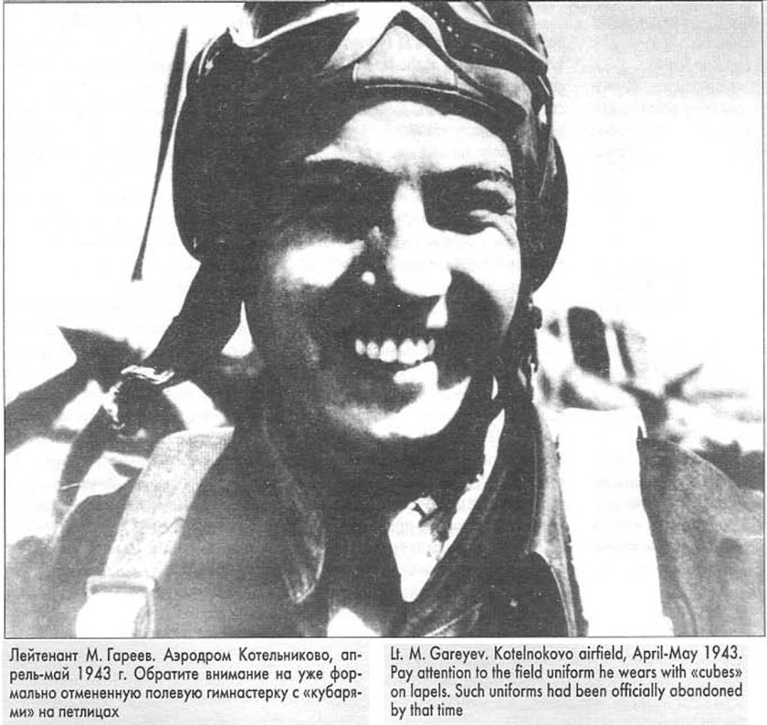 Муса Гайсинович Гареев