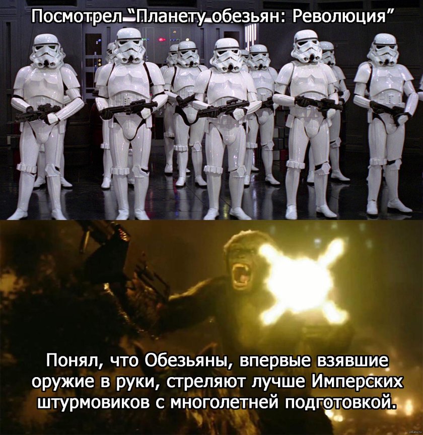 Приколы из Звездных войн