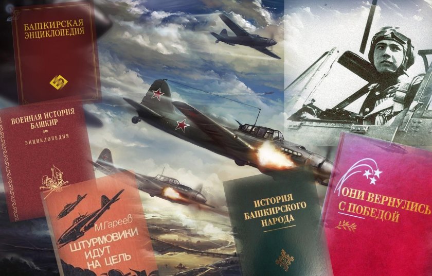 Книги о Мусе Гарееве